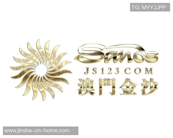 澳门金沙城假日官网-澳门金沙城假日官网，探索与体验独特的娱乐魅力-澳门金沙城假日官网
