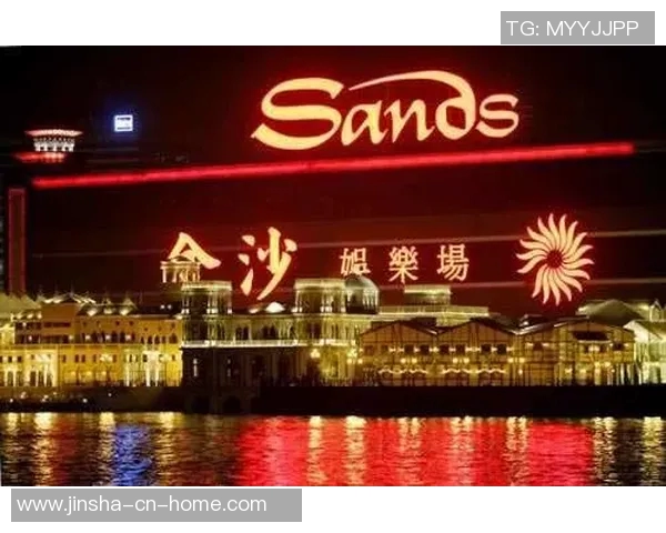 澳门金沙网上娱乐网站-澳门金沙在线娱乐的精彩体验—拓展生活化的综合平台题目为揭示赌革下最真实的娱乐休闲胜地—澳门金沙网上娱乐网站。澳门金沙网上娱乐网站