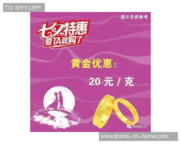 金沙娱乐场送69元彩金-金沙娱乐场送彩金大礼，限时赢取高达69元高额彩金！金沙娱乐场送69元彩金