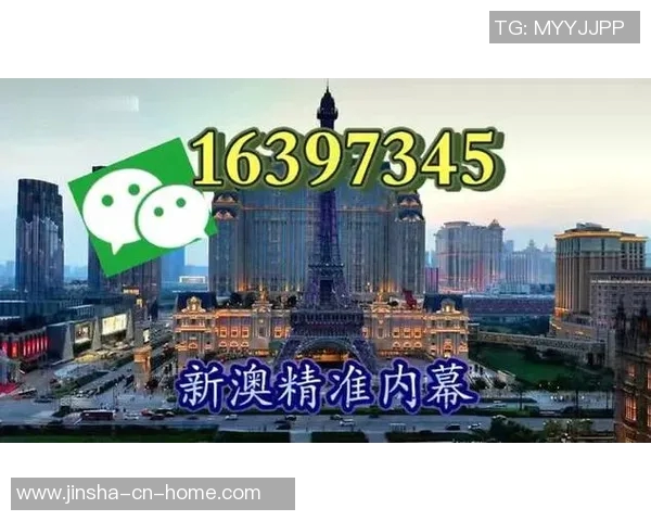 澳门金沙娱乐网111111-澳门金沙娱乐网的新探索与发展-澳门金沙娱乐网111111