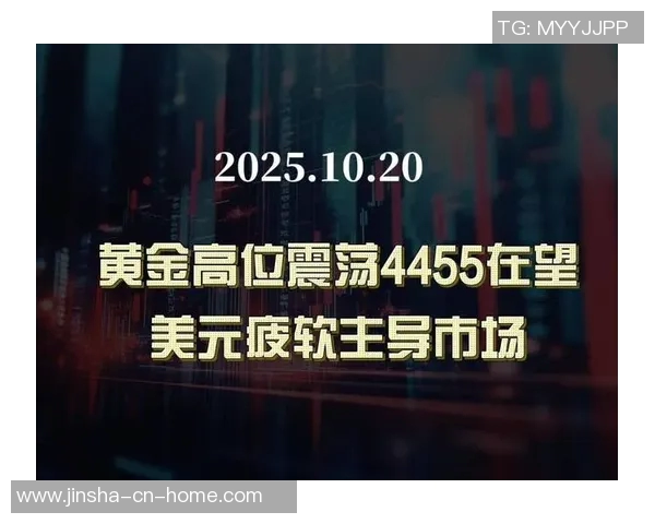 js4455金沙娱乐官方-JS4455金沙娱乐官方—探索最新娱乐体验的前沿-js4455金沙娱乐官方 js4455金沙娱乐官方-JS4455金沙娱乐官方—探索最新娱乐体验的前沿-js4455金沙娱乐官方